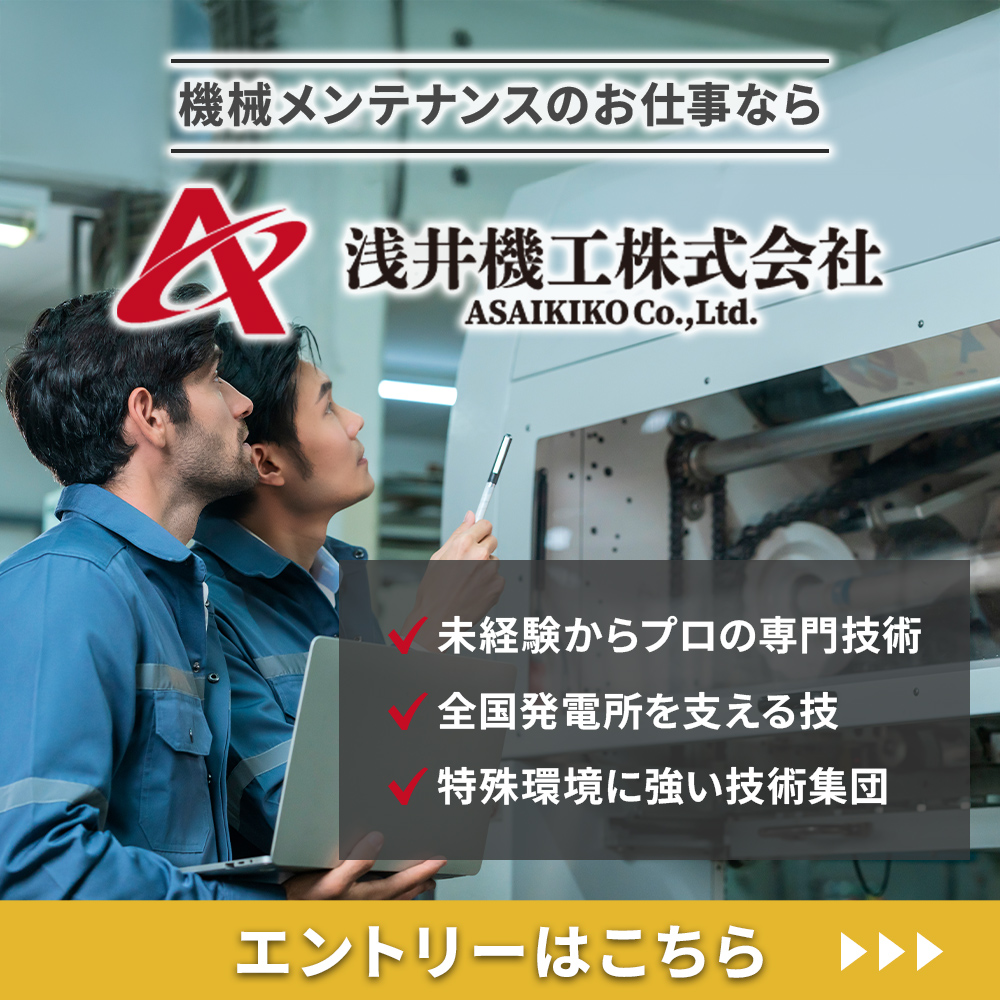 modal_banner_entry